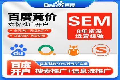 百度推广费用明细，揭秘广告成本构成