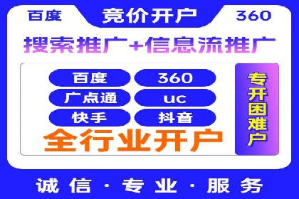 案例分享：竞价推广公司助力企业品牌塑造