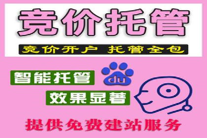 信息流广告开户常见问题解答